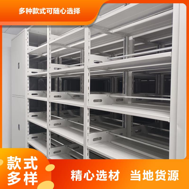 什么价位【鑫康】异型密集柜定做