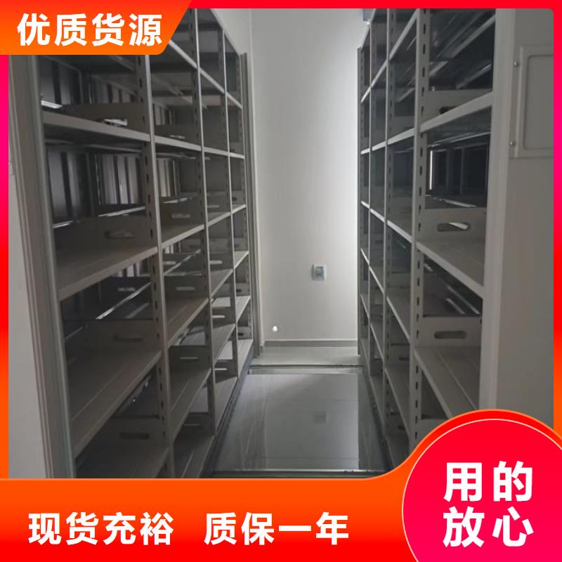 行情预测【鑫康】档案图纸密集架
