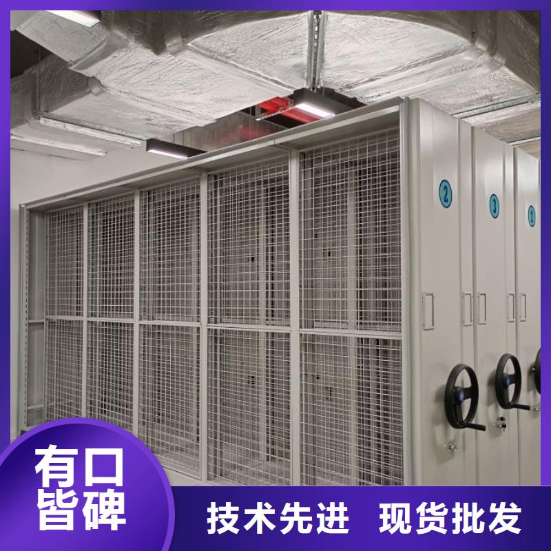 什么价位【鑫康】异型密集柜定做