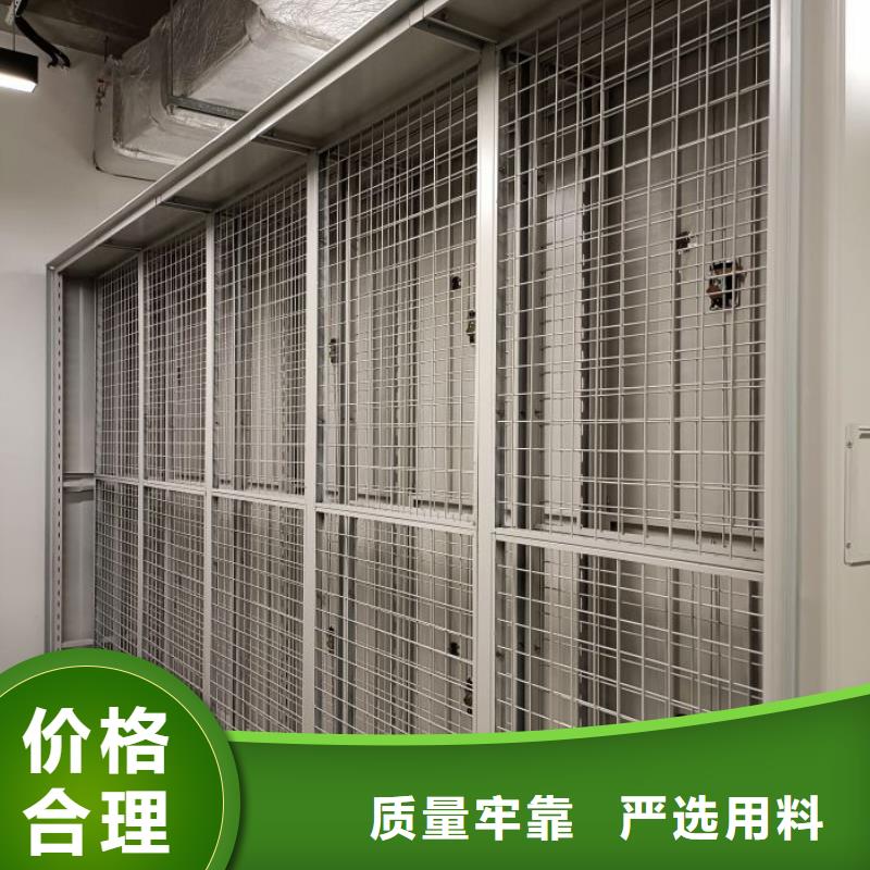 欢迎来电【鑫康】全封闭式密集柜