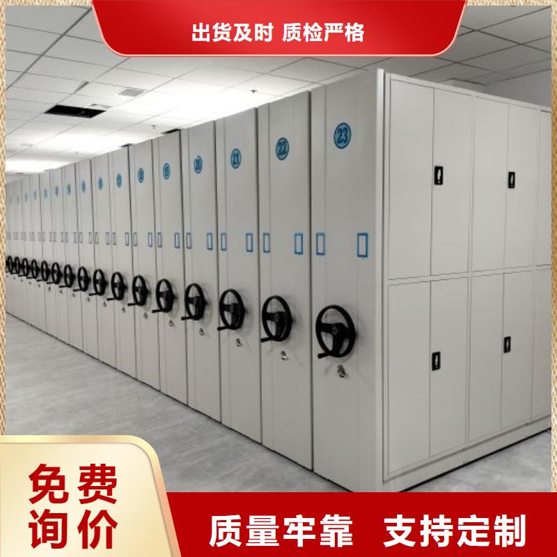 哪里有銷售【鑫康】檔案室活動(dòng)密集柜