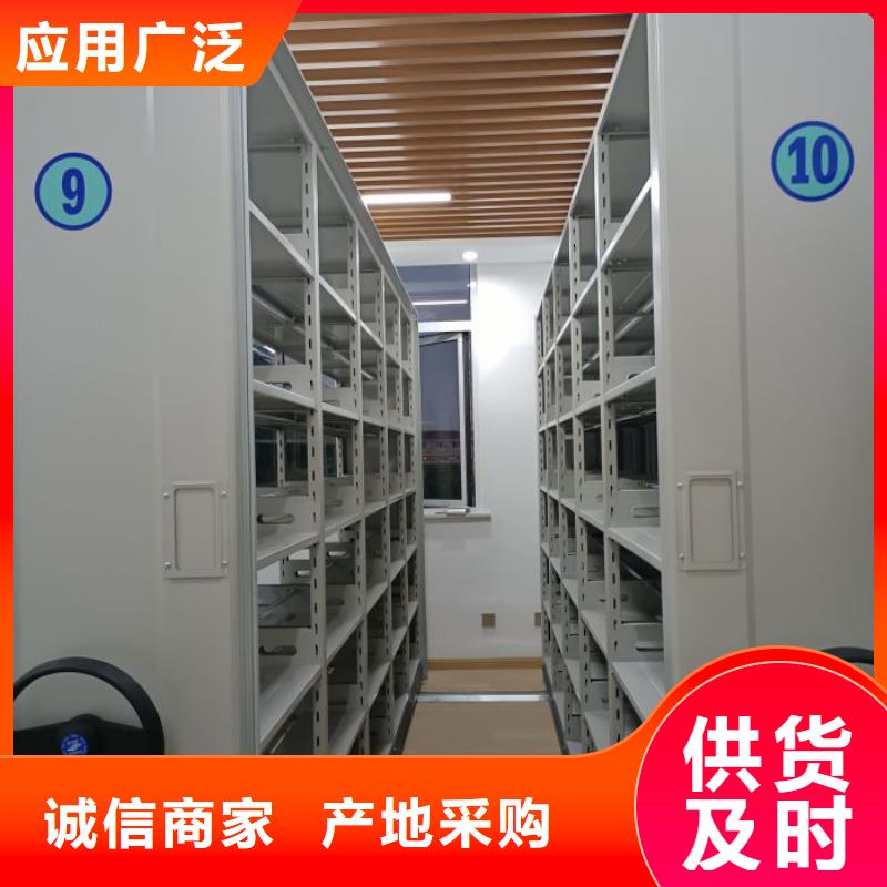 利好發(fā)展【鑫康】檔案保管密集柜
