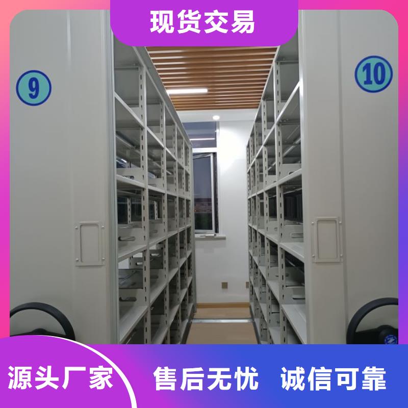 歡迎來(lái)電【鑫康】全封閉式密集柜