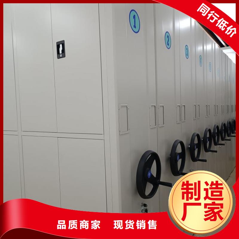 行情预测【鑫康】档案图纸密集架