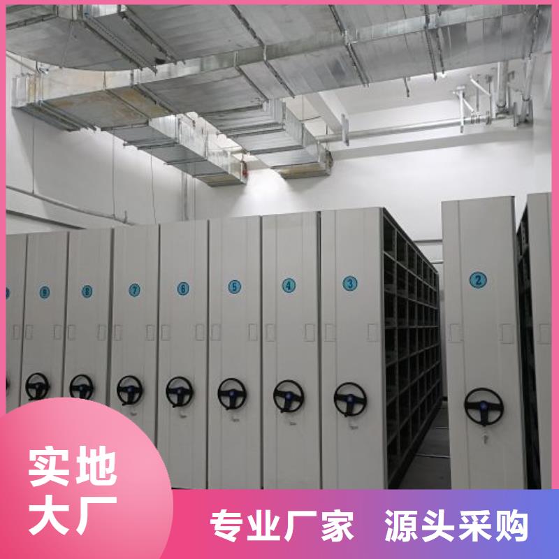 什么价位【鑫康】异型密集柜定做