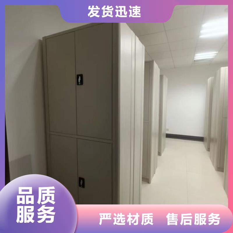 什么价位【鑫康】异型密集柜定做