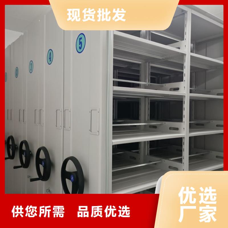 哪里有銷售【鑫康】檔案室活動(dòng)密集柜