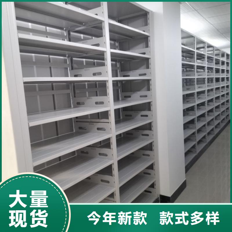 行情预测【鑫康】档案图纸密集架