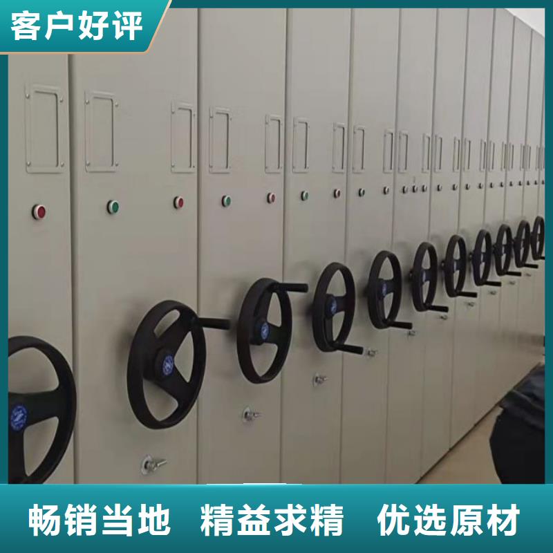 什么价位【鑫康】异型密集柜定做