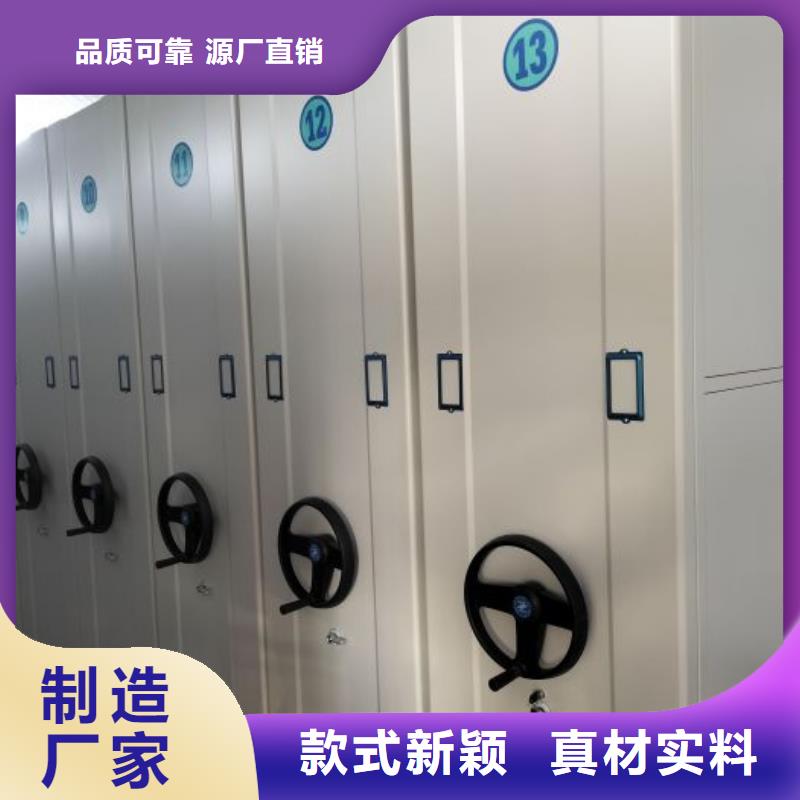 行業(yè)營銷渠道開發(fā)方式【鑫康】密集架檔案密集柜