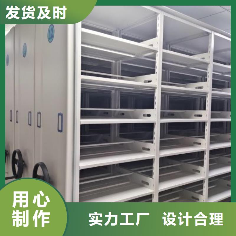 行情预测【鑫康】档案图纸密集架