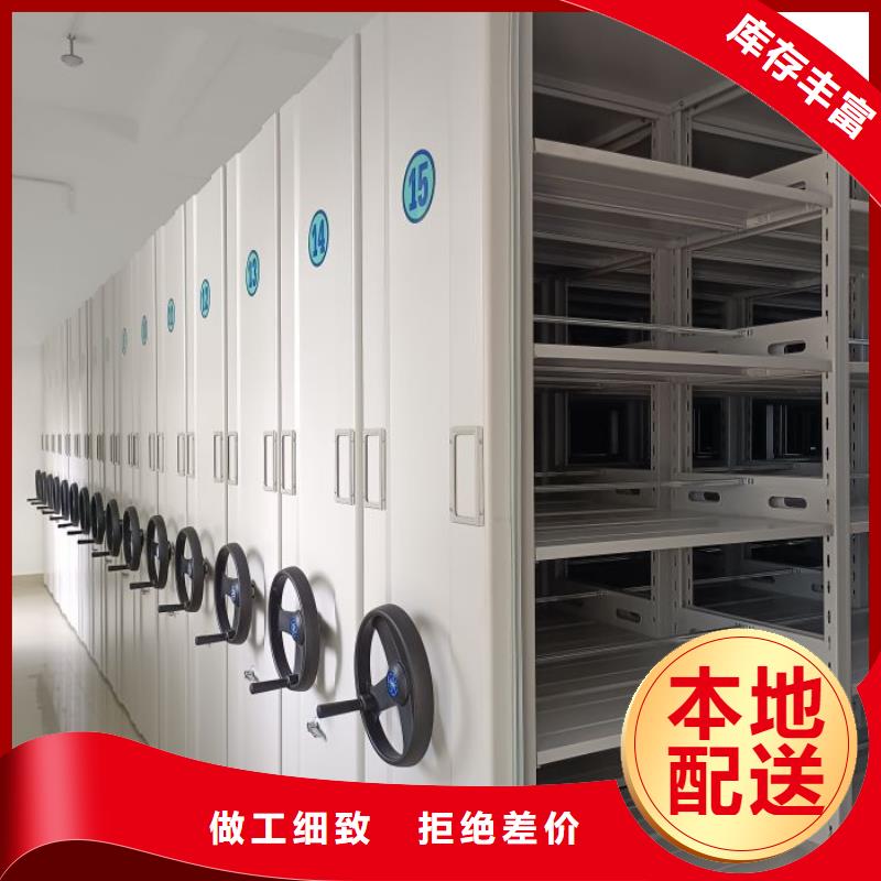 產(chǎn)品使用中的長處與弱點【鑫康】瓊海市道軌式移動密集架