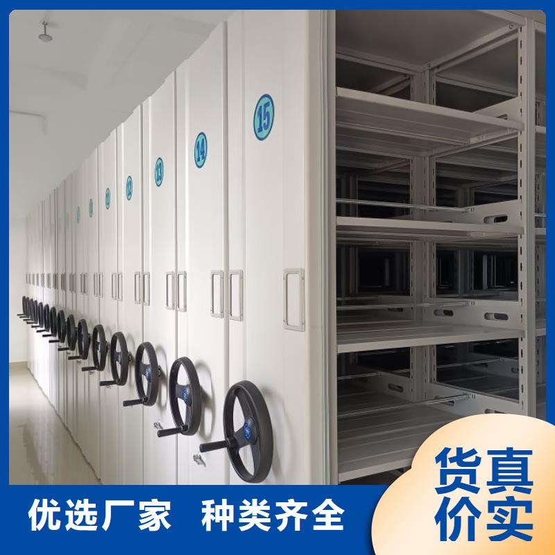 什么价位【鑫康】异型密集柜定做