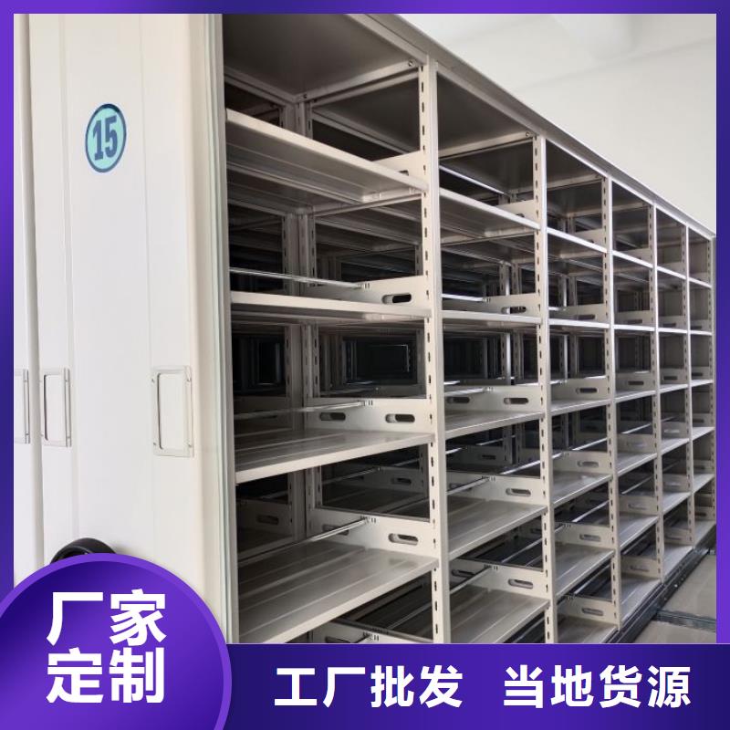 什么价位【鑫康】异型密集柜定做