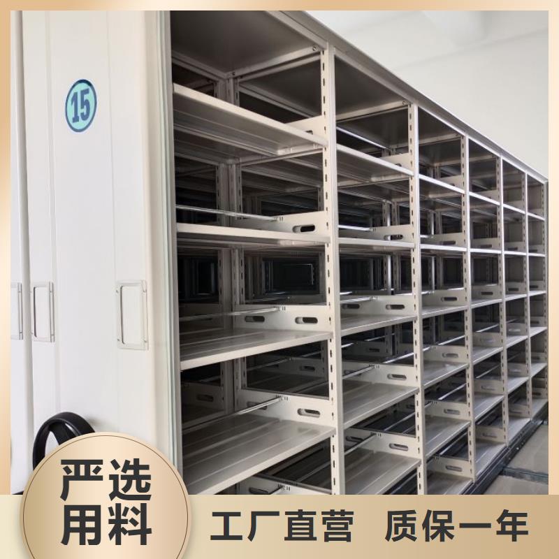什么价位【鑫康】异型密集柜定做
