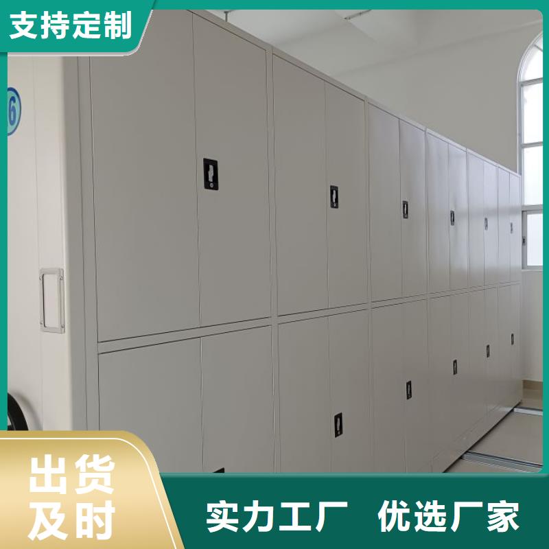 供求信息【鑫康】六层密集档案柜