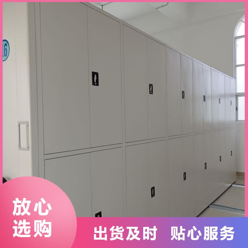 什么价位【鑫康】异型密集柜定做