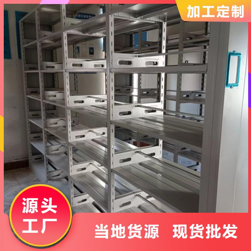哪里有销售【鑫康】档案室活动密集柜