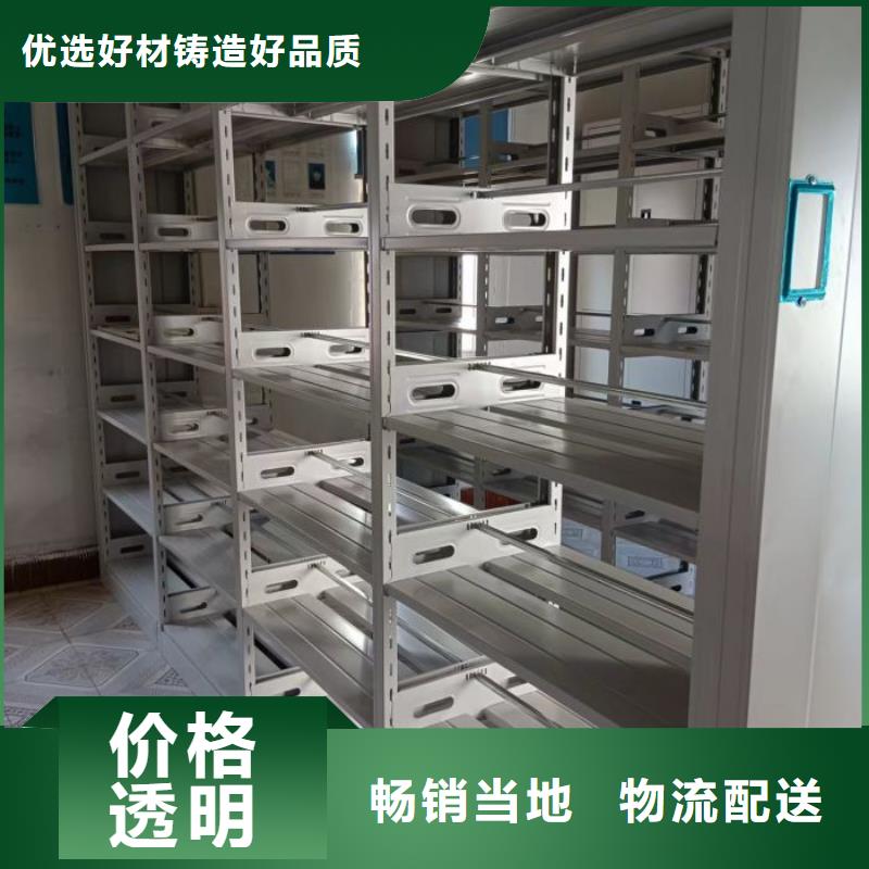 哪里有销售【鑫康】档案室活动密集柜