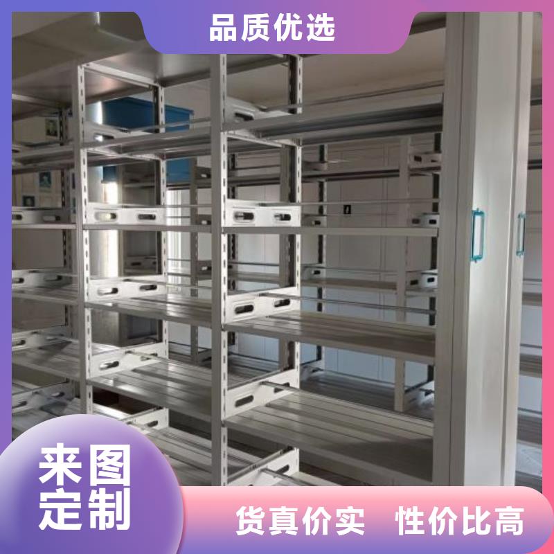 什么价位【鑫康】异型密集柜定做