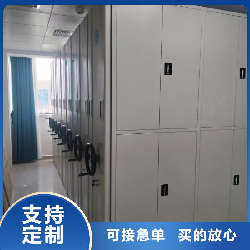 什么价位【鑫康】异型密集柜定做