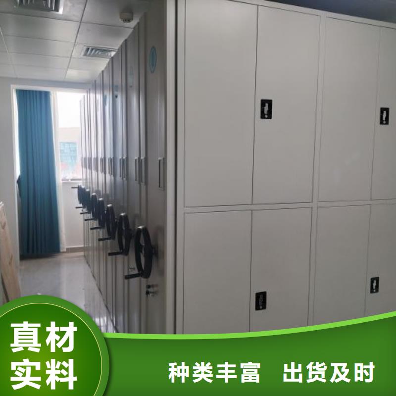 行情预测【鑫康】档案图纸密集架