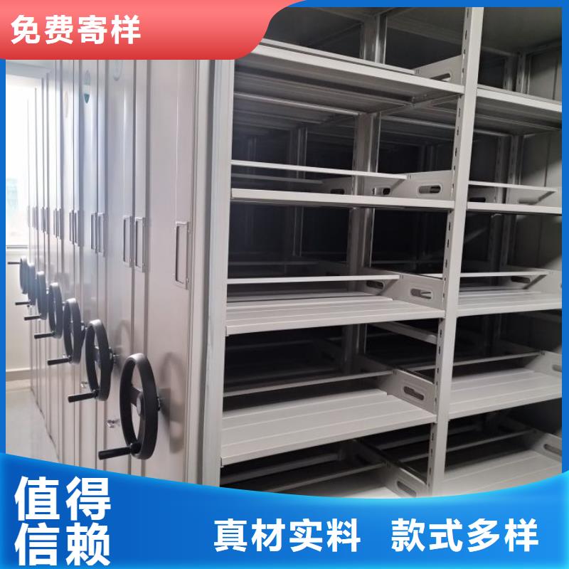 供求信息【鑫康】六层密集档案柜