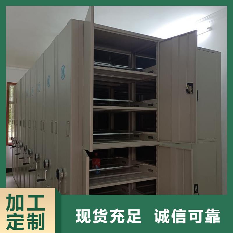 哪里有销售【鑫康】档案室活动密集柜