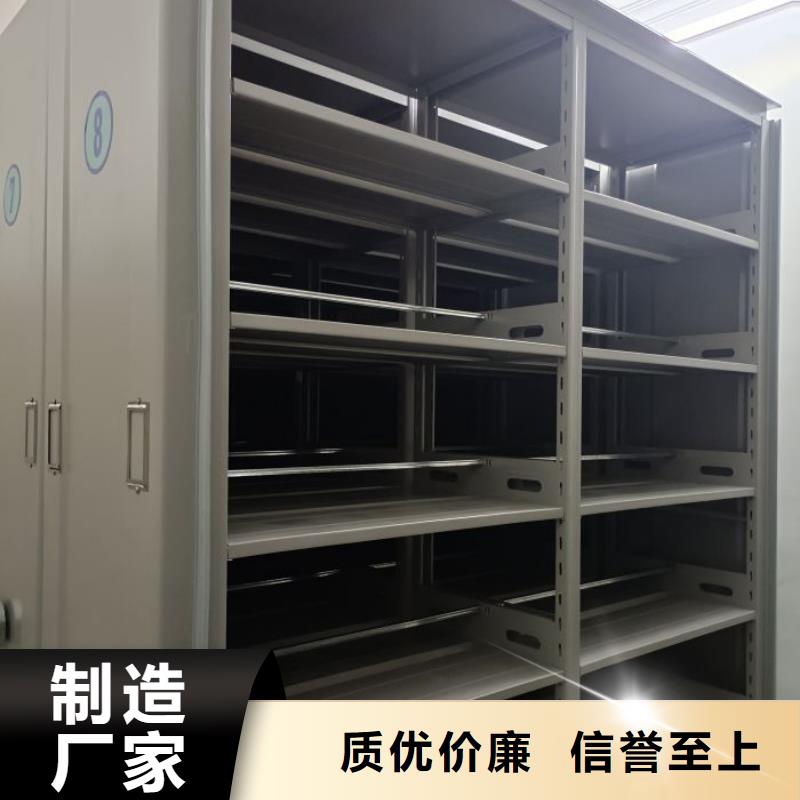 哪里有销售【鑫康】档案室活动密集柜