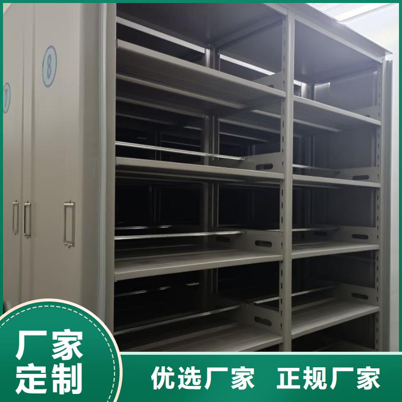 什么价位【鑫康】异型密集柜定做