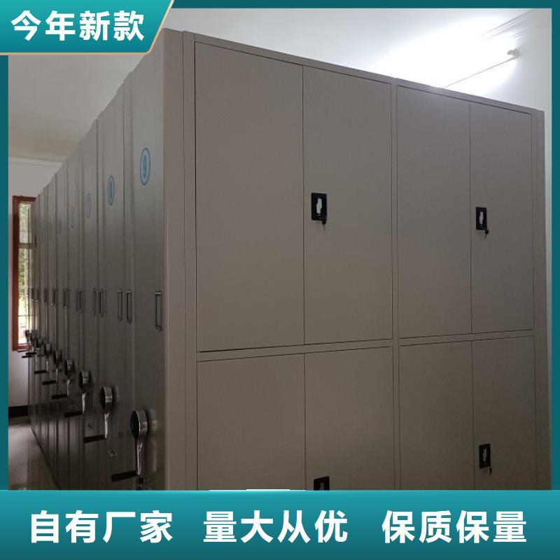 什么价位【鑫康】异型密集柜定做