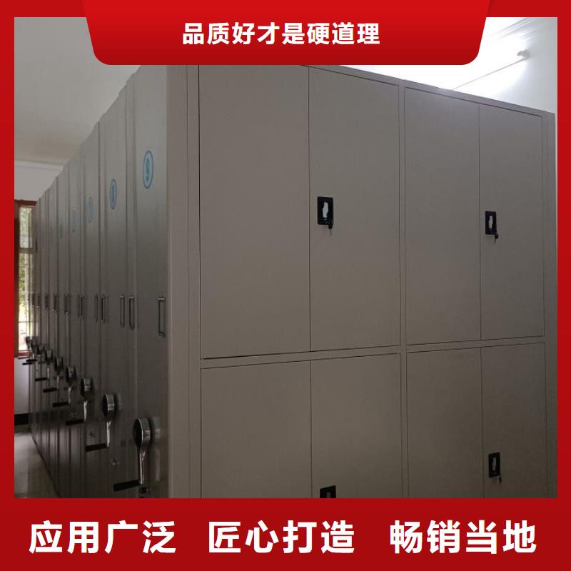 什么价位【鑫康】异型密集柜定做