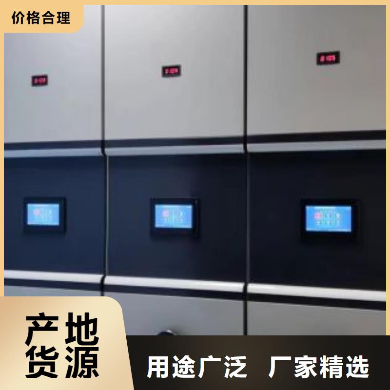哪里有销售【鑫康】档案室活动密集柜