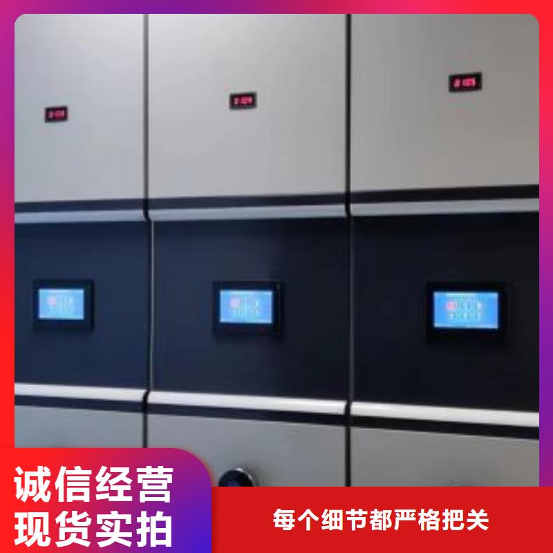 哪里有销售【鑫康】档案室活动密集柜