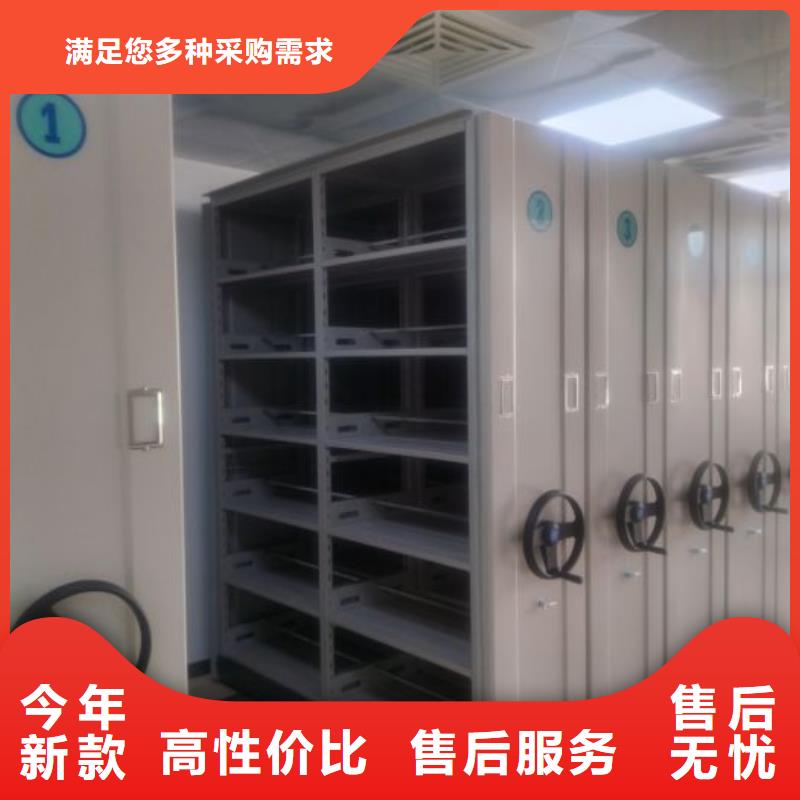 放心消費(fèi)【鑫康】手搖移動(dòng)密集柜