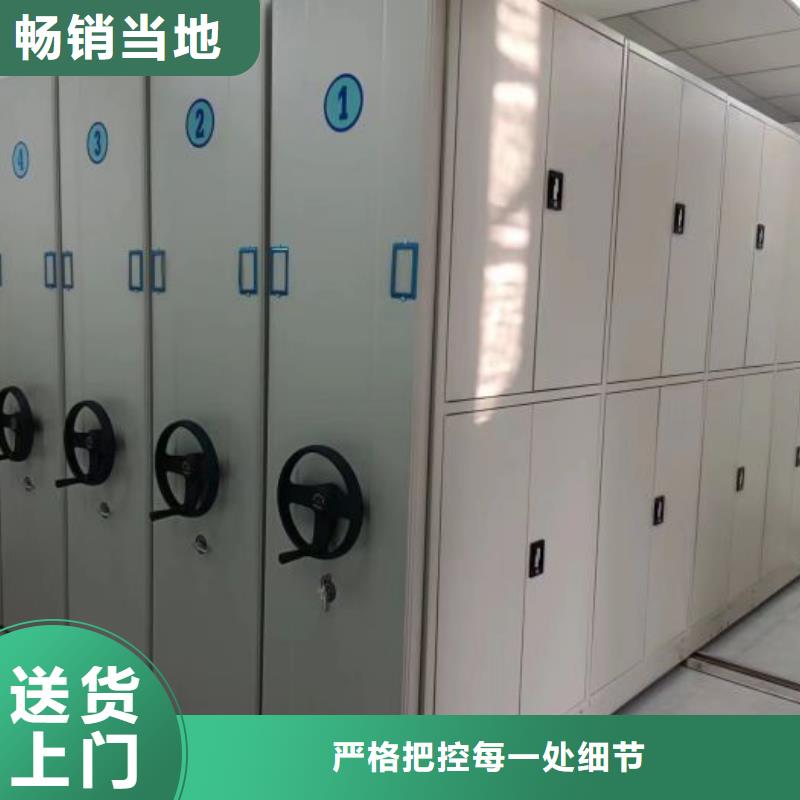 有優(yōu)惠嗎【鑫康】櫥式密集架