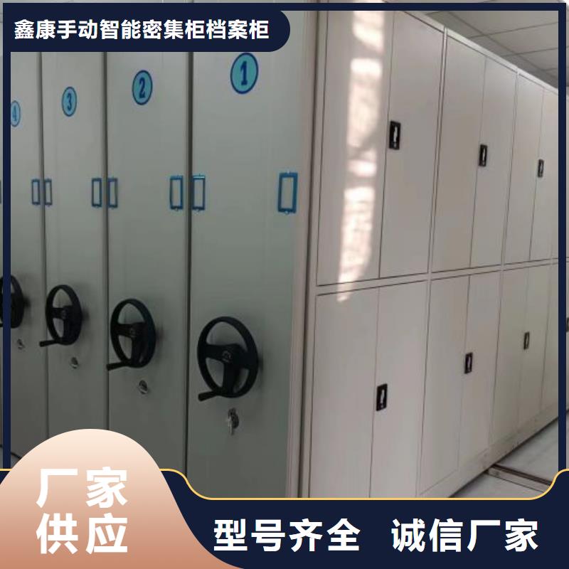 廠(chǎng)家分享給經(jīng)銷(xiāo)商的發(fā)展之道【鑫康】手動(dòng)型密集架