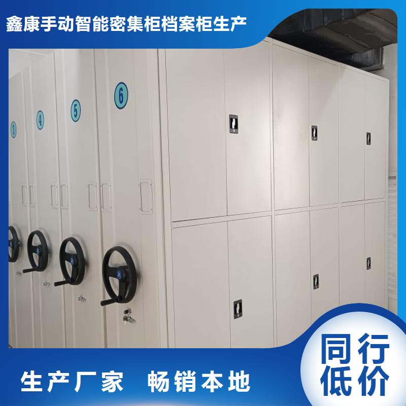 產(chǎn)品使用有哪些基本性能要求【鑫康】密集移動檔案柜