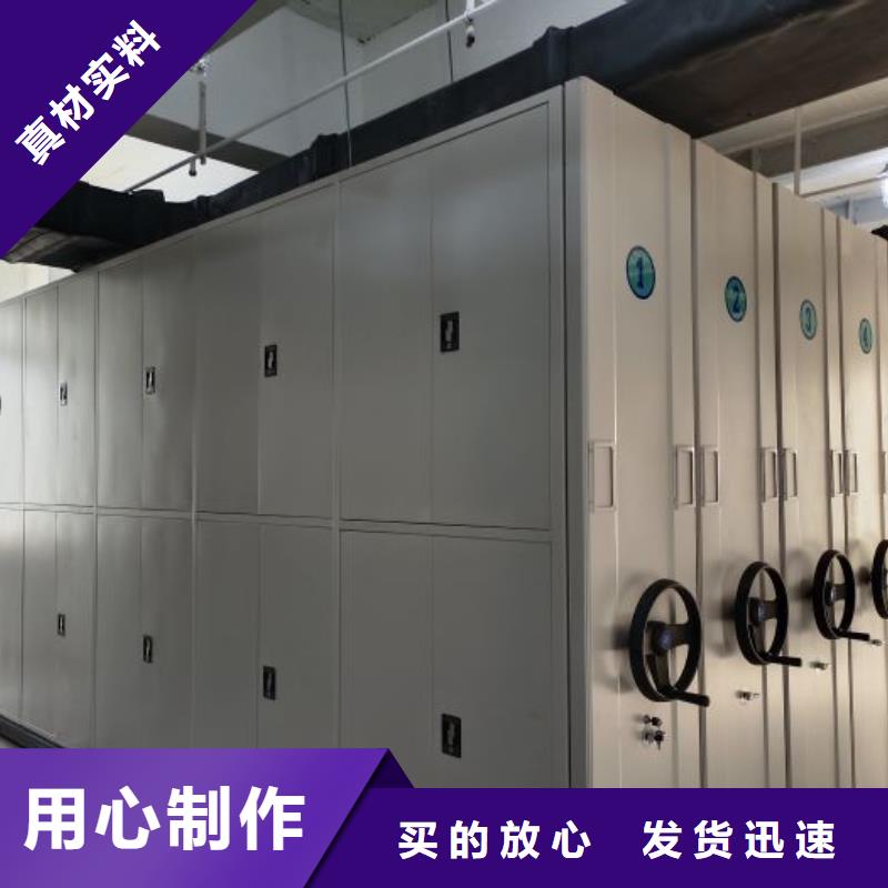 名副其實【鑫康】密集書架