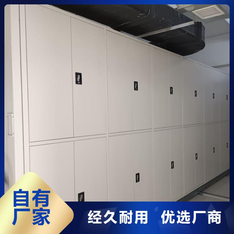 行業(yè)面臨著的挑戰(zhàn)與發(fā)展機(jī)遇【鑫康】檔案庫房電動密集架