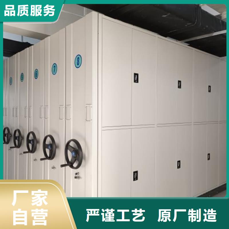 廠家哪家好【鑫康】移動密集型文件柜