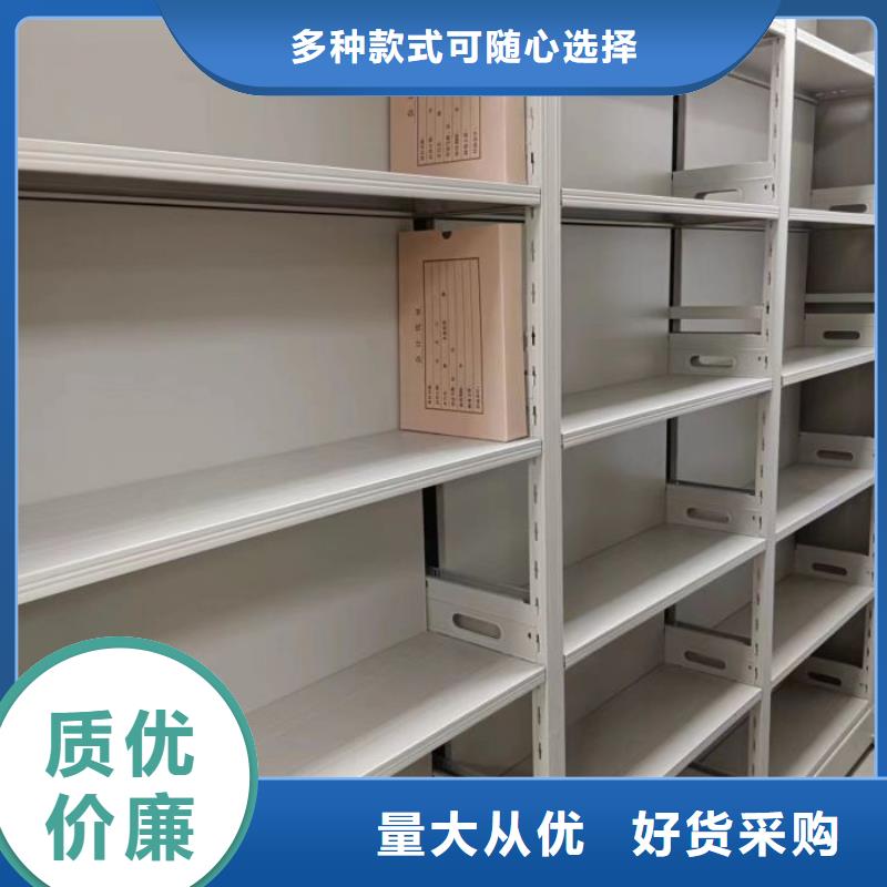 厂家哪家好【鑫康】移动密集型文件柜