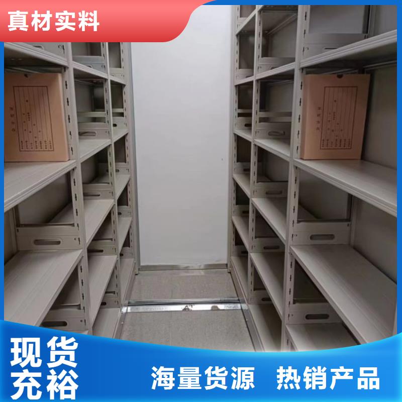 來電咨詢【鑫康】移動式密集檔案櫥