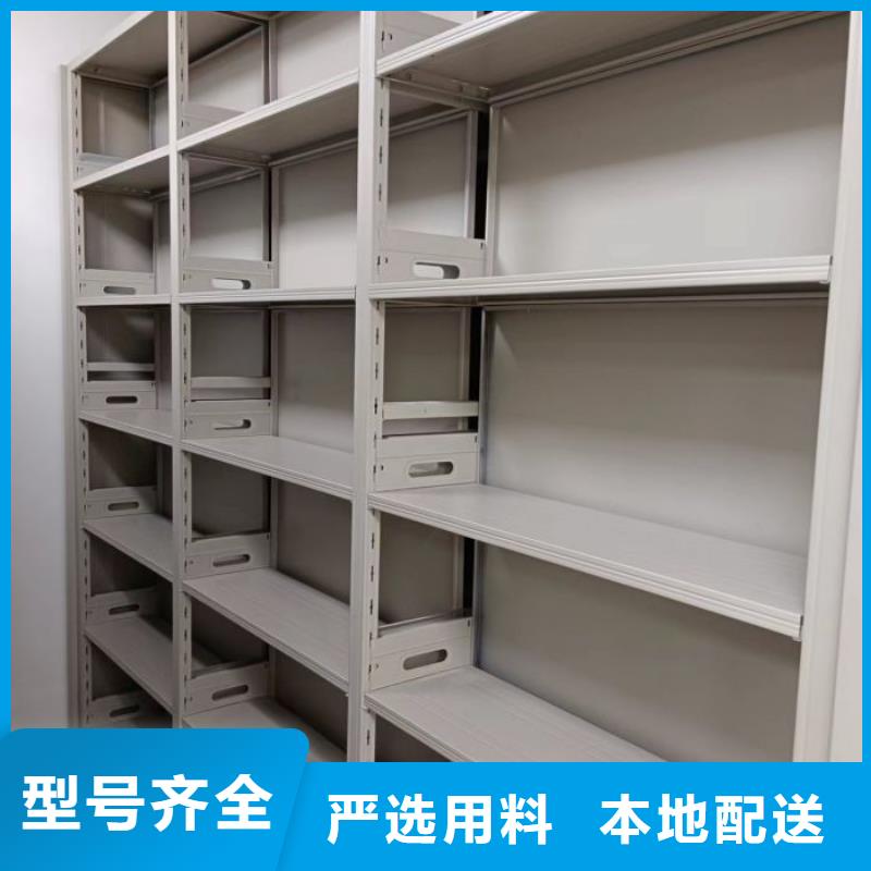 廠家站在角度提出的推廣方案【鑫康】檔案庫(kù)房電動(dòng)密集架