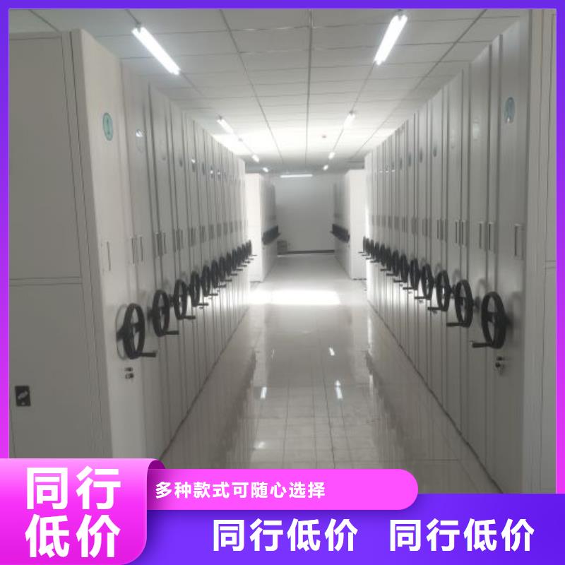 厂家哪家好【鑫康】移动密集型文件柜