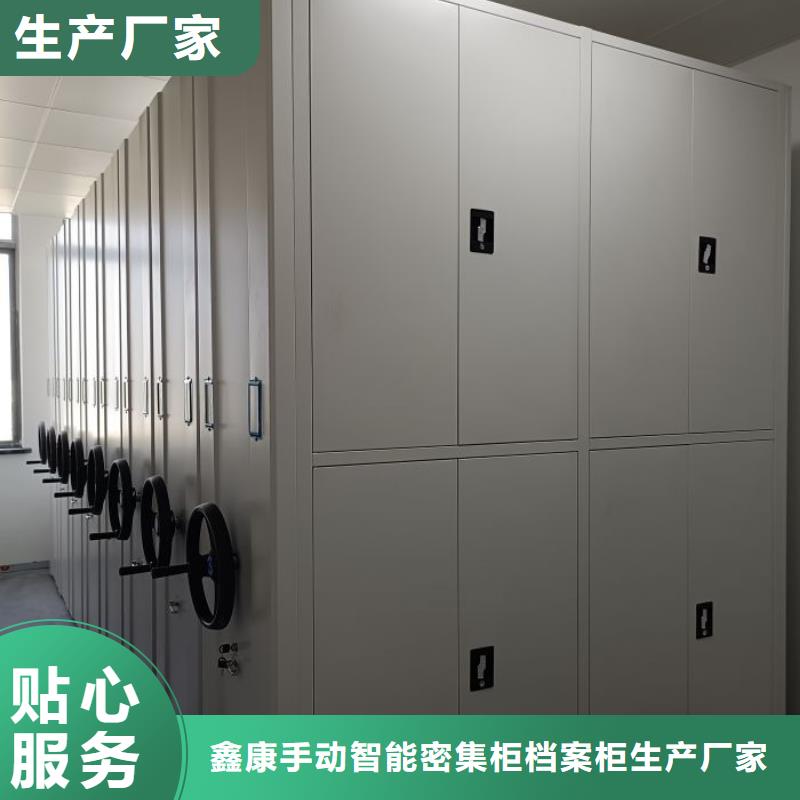 哪個廠家好【鑫康】手搖密集活動柜