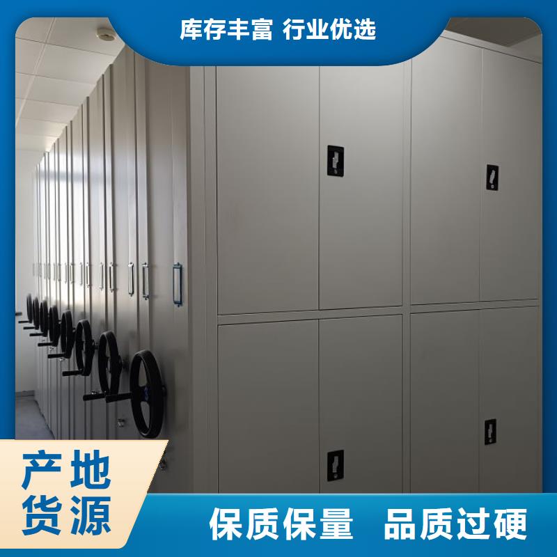 厂家哪家好【鑫康】移动密集型文件柜
