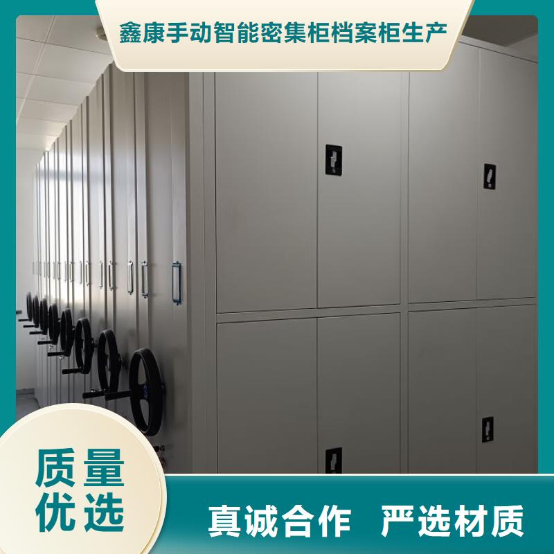 哪個(gè)廠家好【鑫康】手搖密集活動(dòng)柜