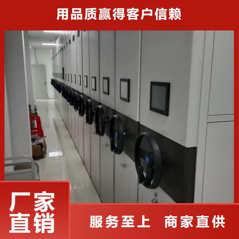 名副其實【鑫康】密集書架