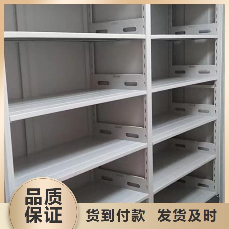 厂家哪家好【鑫康】移动密集型文件柜